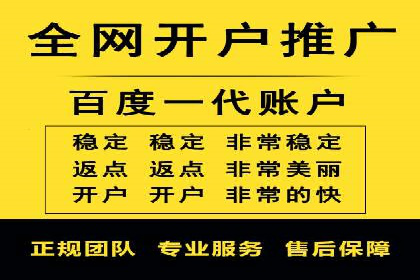SEM服务在旅游行业的应用案例